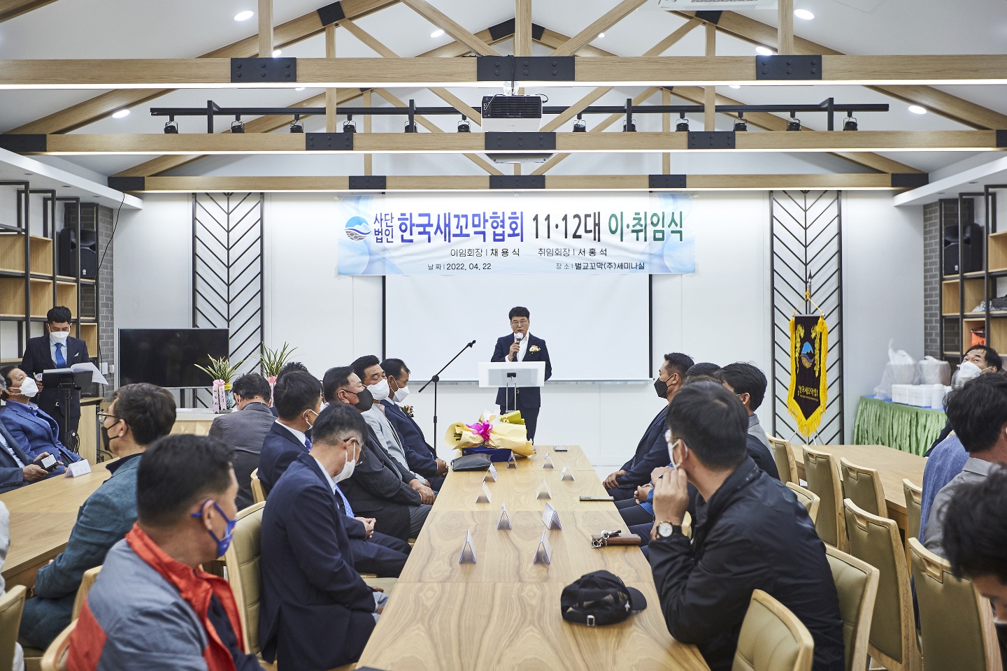 (사)한국새꼬막협회 11·12대 이·취임식 첨부파일 : 1655187709.jpg