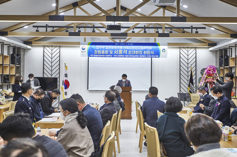 한국법무보호복지공단 전남동부지소 법무부 법무보호위원  사회성향상지원위원회 창립총회 및 서홍석 회장 취임식 진행 첨부파일 : 1644389446_3.jpg